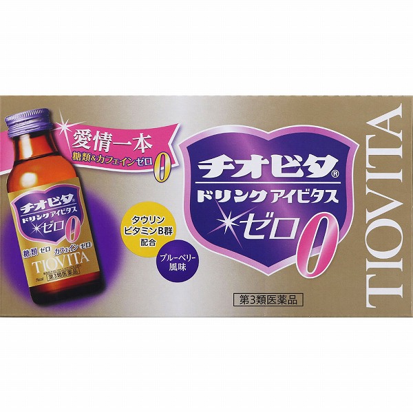 チオビタドリンクアイビタスゼロ(100mL×10本)【第3類医薬品】