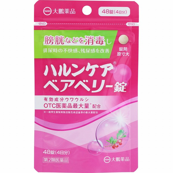 ハルンケア ベアベリー錠(48錠)【第2類医薬品】