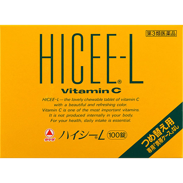 ハイシ－Ｌ 100錠【第3類医薬品】