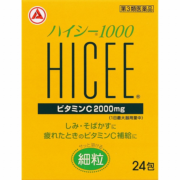 アリナミン製薬 ハイシー1000 (2g×24包)【第3類医薬品】