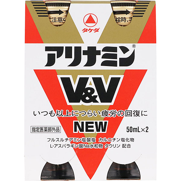アリナミンＶ＆ＶＮＥＷ(50mL×2本)【指定医薬部外品】