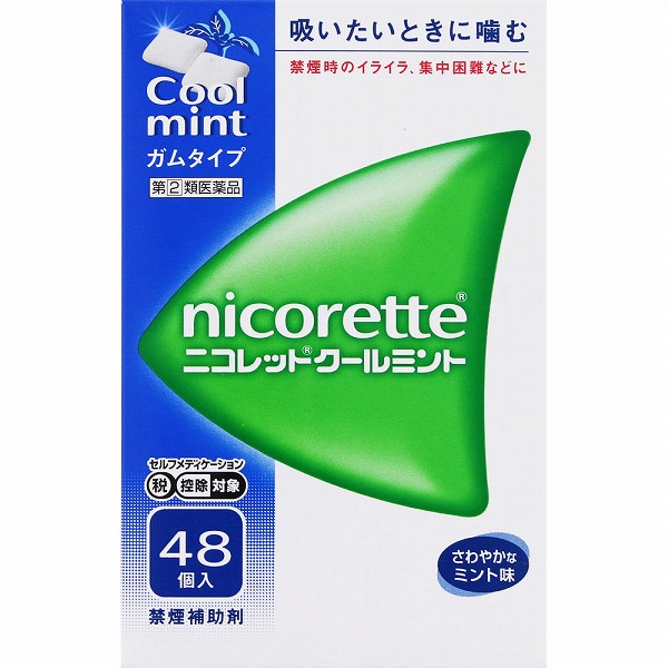 ★ニコレットクールミント(48個)【指定第2類医薬品】