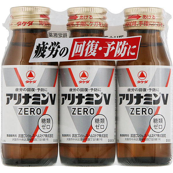 アリナミンＶゼロ(50mL×3本)【指定医薬部外品】