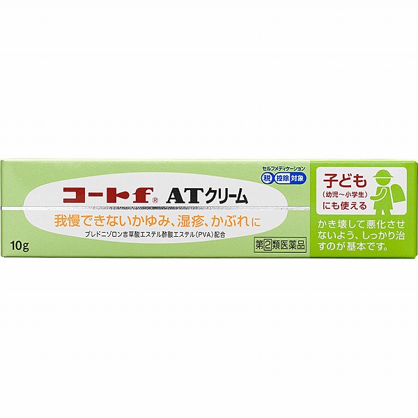 ☆コートf ATクリーム (10g)【指定第2類医薬品】