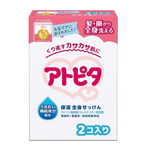アトピタ 保湿全身せっけん 80g×2個