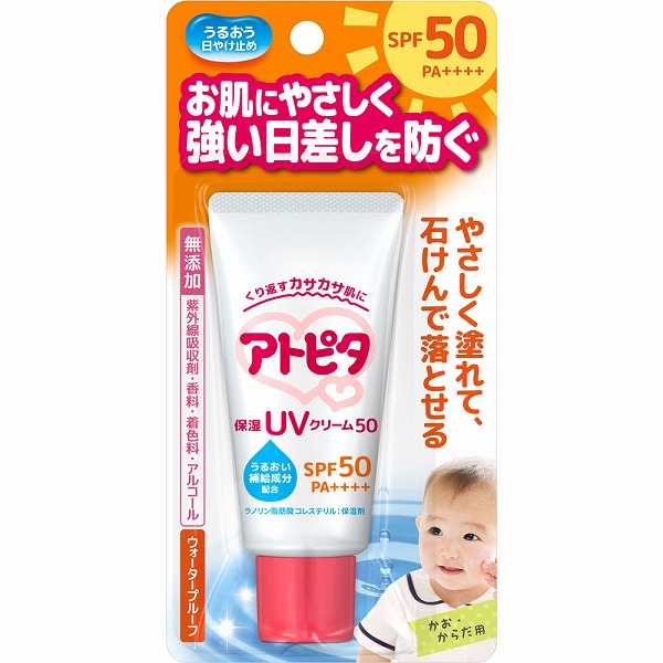 アトピタ 保湿UVクリーム50 30g