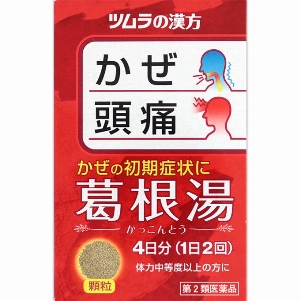 ★ツムラ漢方葛根湯エキス顆粒Ａ(2.5g×8包)【第2類医薬品】