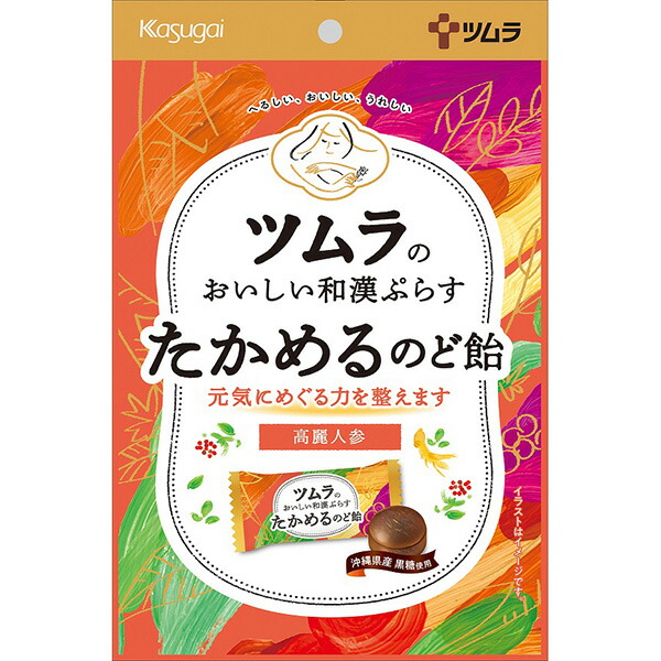 ツムラ和漢 たかめるのど飴　53g×12個