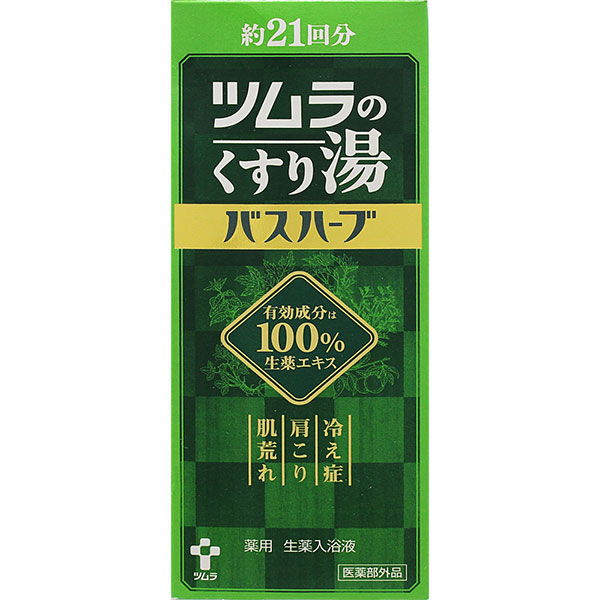 ツムラのくすり湯 バスハーブ(210mL)【医薬部外品】