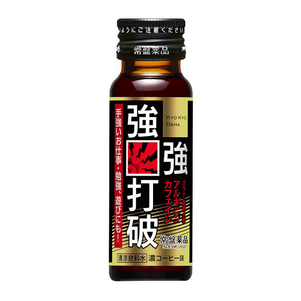 強強打破 50ml 50本(1ケース) 　
