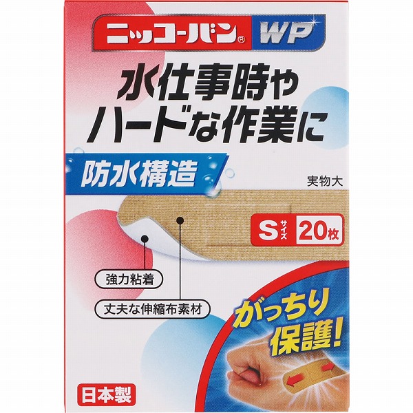 ニッコーバン WP No.501 Sサイズ 20枚【一般医療機器】