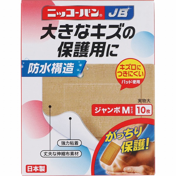 ニッコーバン JB No.516 ジャンボMサイズ 10枚【一般医療機器】