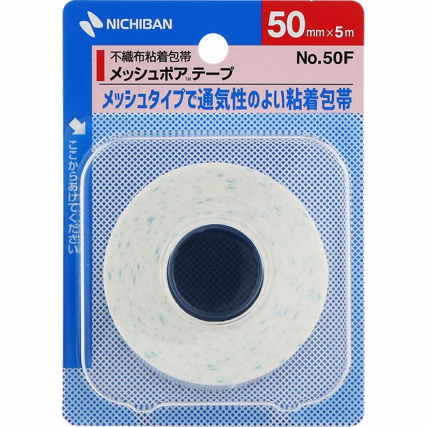 メッシュポア テープ 50mm×5m