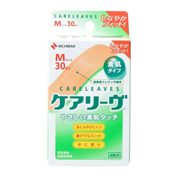 ケアリーヴ Mサイズ 30枚【一般医療機器】