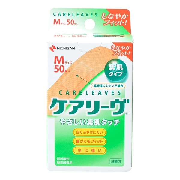 ケアリーヴ Mサイズ 50枚【一般医療機器】