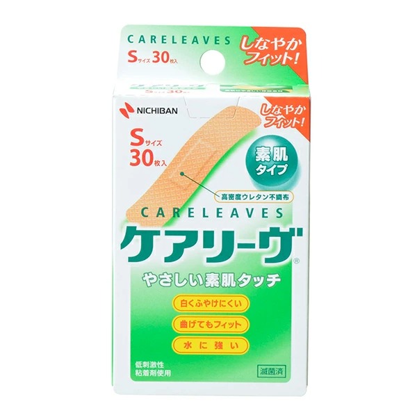 ケアリーヴ Sサイズ 30枚【一般医療機器】