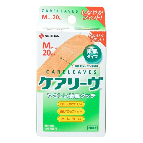 ケアリーヴ Mサイズ 20枚【一般医療機器】