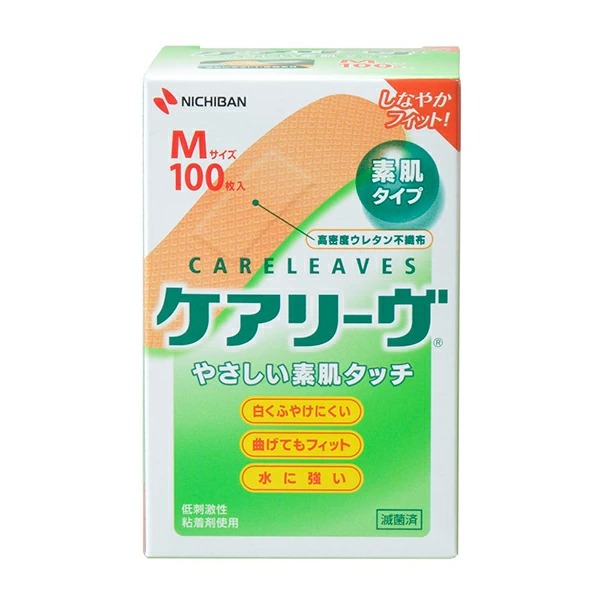ケアリーヴ Mサイズ 100枚【一般医療機器】