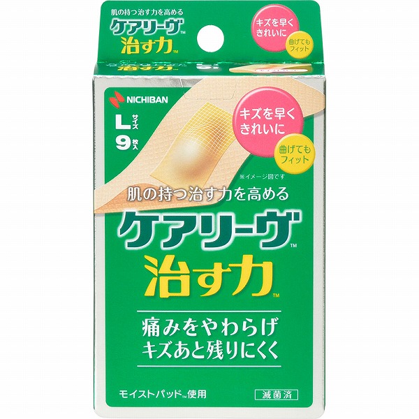 ケアリーヴ 治す力 Ｌサイズ 9枚【管理医療機器】