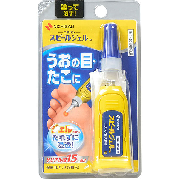 スピールジェル 3g【第2類医薬品】