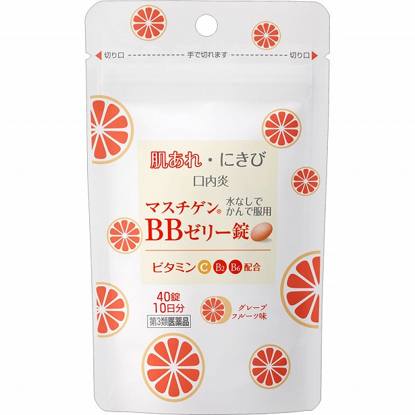 マスチゲンＢＢゼリー錠(40錠)【第3類医薬品】