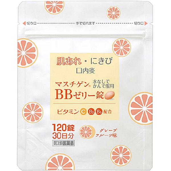 マスチゲンBBゼリー錠 (120錠)【第3類医薬品】