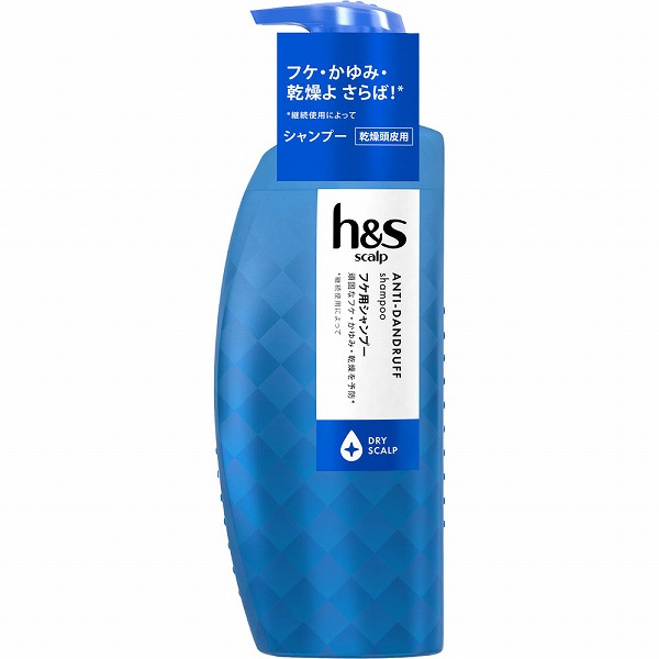 ｈ＆ｓ ｓｃａｌｐ ドライスカルプ シャンプー 350mL（ PP）【医薬部外品】