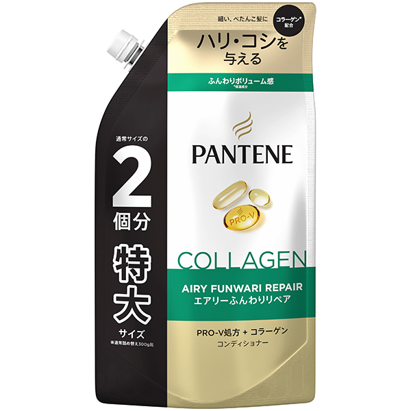 パンテーン エアリーふんわりケアトリートメントコンディショナー 詰替