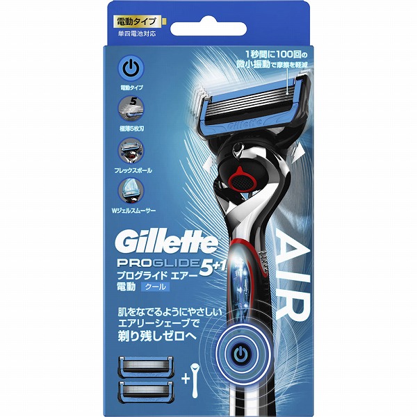 ジレット プログライドエアー電動ホルダー
