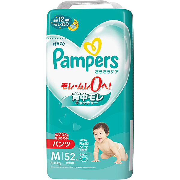 パンパース さらさらケア パンツ ／ スーパージャンボ Ｍはいはい(PP)(52枚×4パックPP)