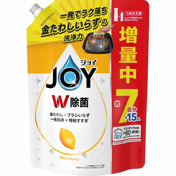 除菌ジョイコンパクト レモンの香り 超特大 増量 940mL
