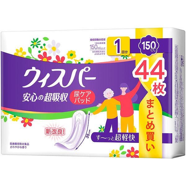 ウィスパー安心の超吸収150cc 44枚×3個セット
