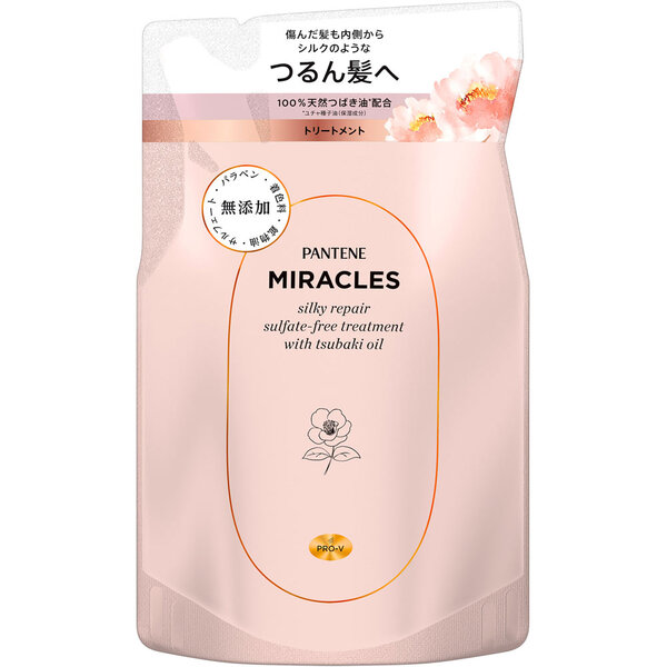 P＆G パンテーンミラクルズ シルキーリペア トリートメント