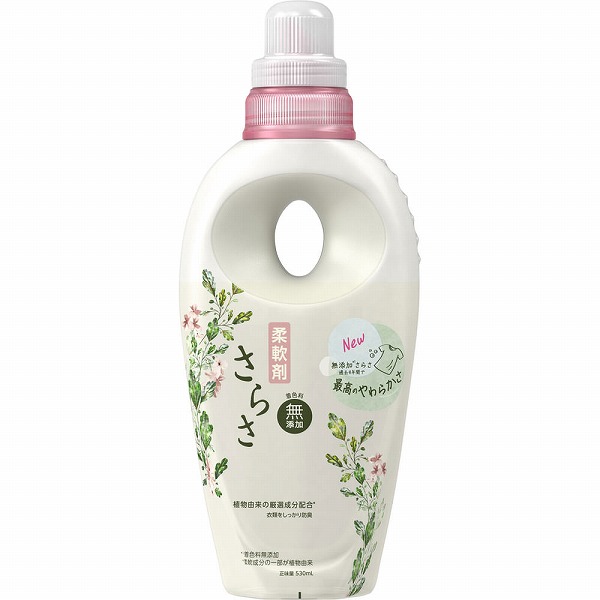 さらさ柔軟剤 本体 530mL