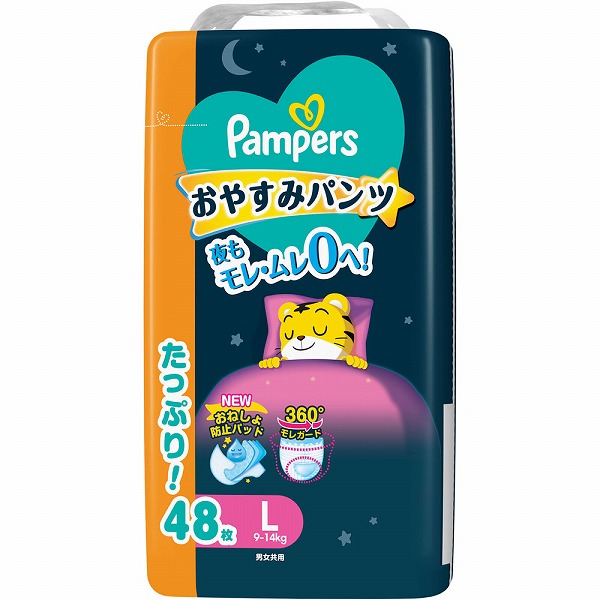 パンパース おやすみパンツ / ウルトラジャンボ L 48枚×3袋入り(1ケース)