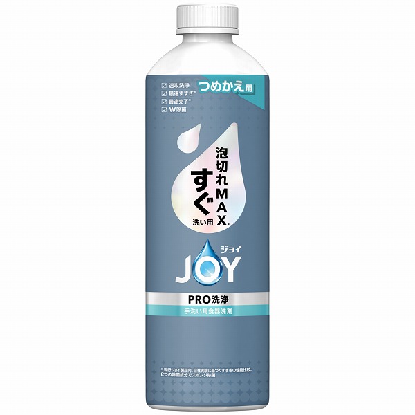 ジョイPRO洗浄すぐ洗い用 詰替 390ml