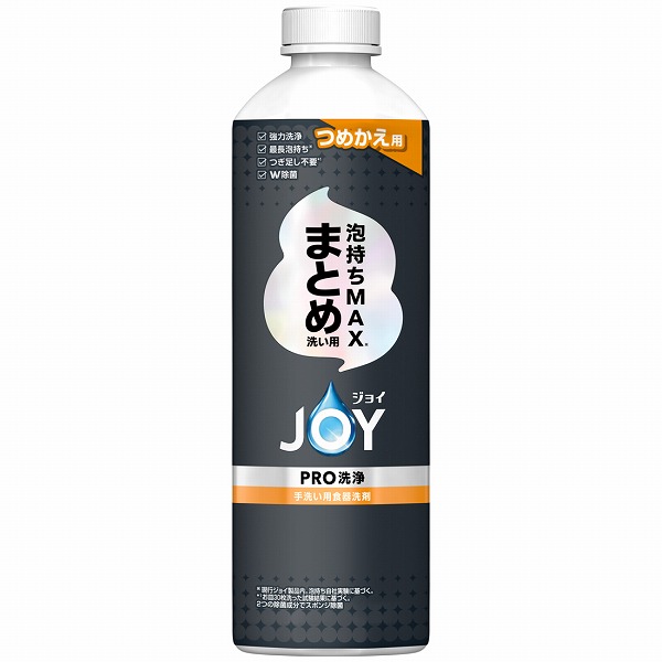ジョイPRO洗浄まとめ洗い用 詰替 390ml
