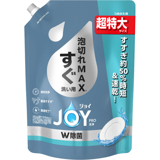 ジョイPRO洗浄すぐ洗い用詰替超特大 920mL