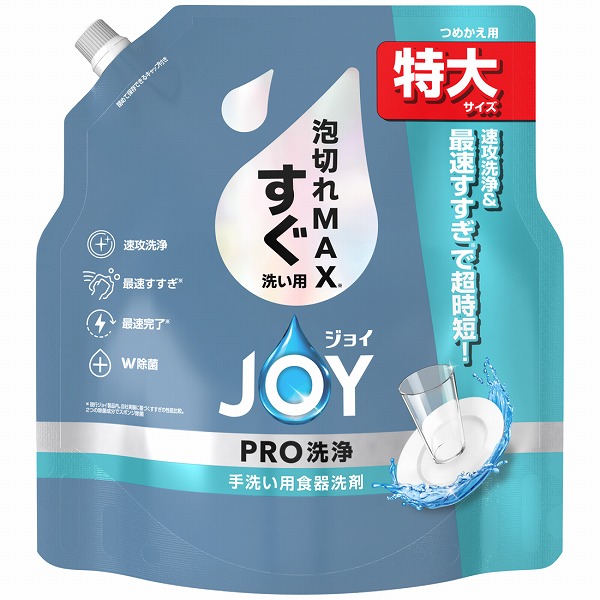 ジョイPRO洗浄すぐ洗い用 詰替特大 650ml×6個セット