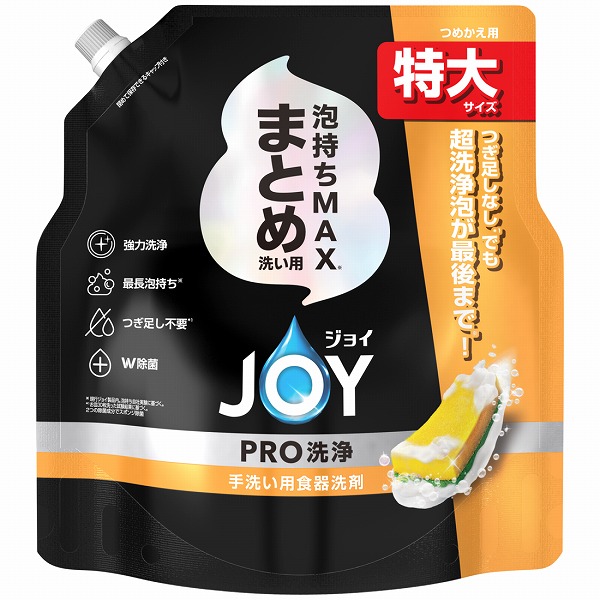 ジョイPRO洗浄まとめ洗い用 詰替特大 650ml×6個セット
