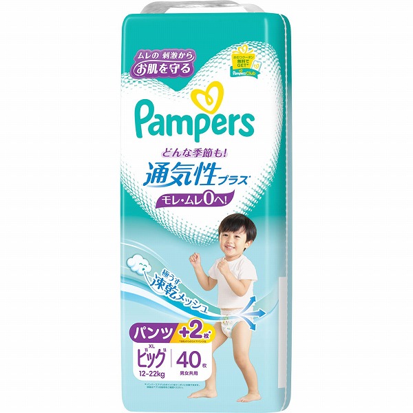 パンパース 通気性プラス パンツ ビッグ 40枚×4袋入り(1ケース)