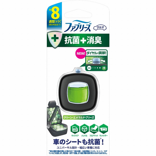ファブリーズ イージークリップ 抗菌エキスパート クリーン・エメラルド・ブリーズ 2.5mL