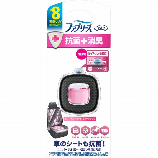 ファブリーズ イージークリップ 抗菌エキスパート クリーン・ピンク・スプラッシュ 2.5mL