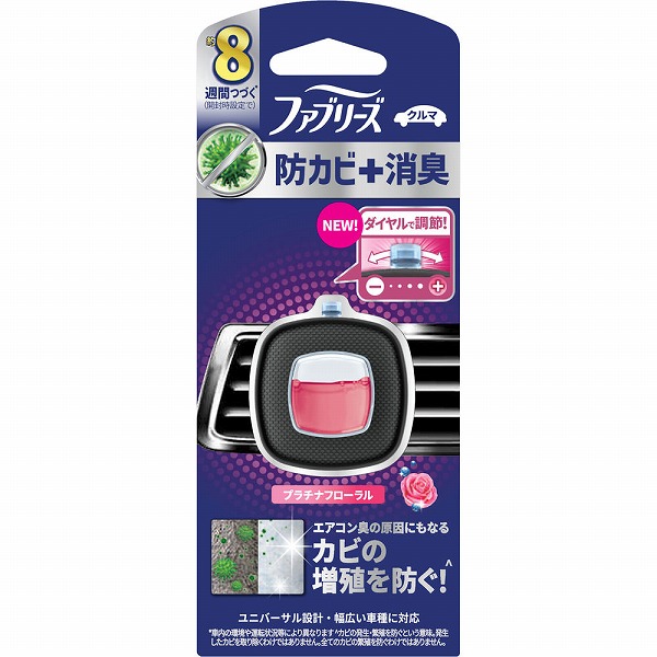 ファブリーズ イージークリップ 防カビエキスパート プラチナフローラル 2.5mL