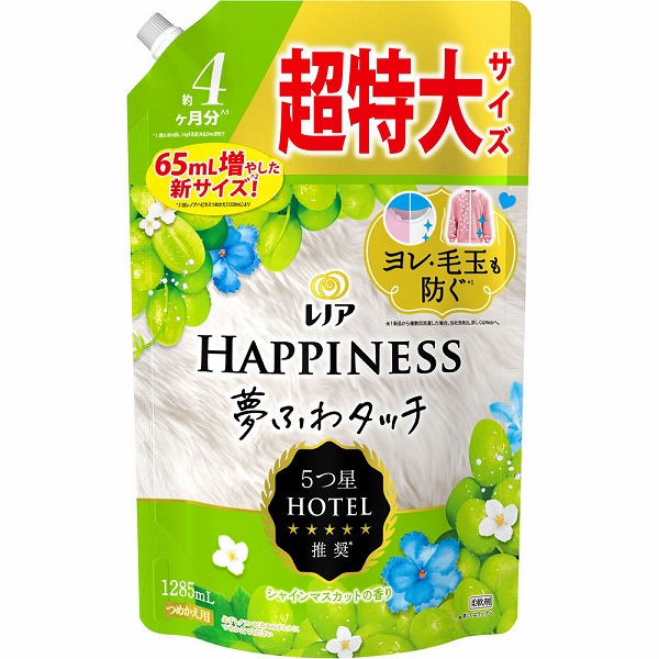レノアハピネス 夢ふわタッチ シャインマスカットの香り つめかえ用超特大サイズ  1285mL
