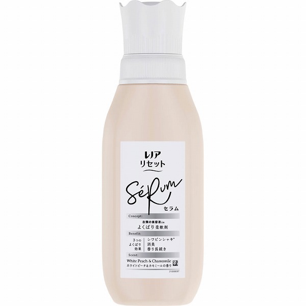 レノアリセットセラムホワイトピーチ&カモミールの香り本体 500ml