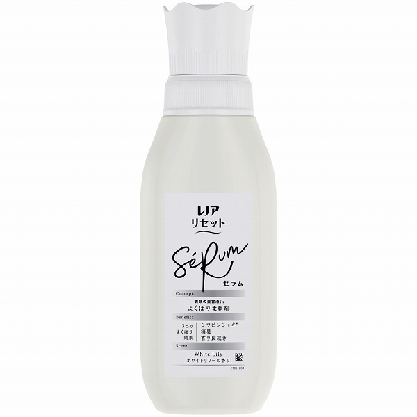 レノアリセットセラム ホワイトリリーの香り 本体 500mL