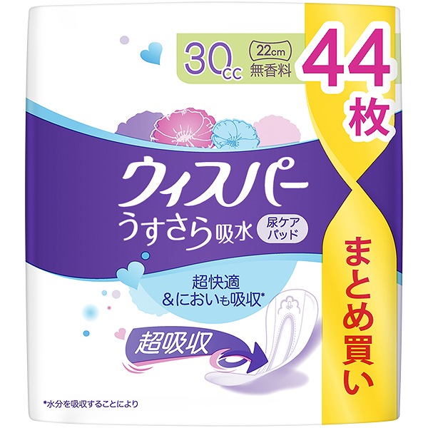 ウィスパーうすさら吸水 30cc 44枚 無香料