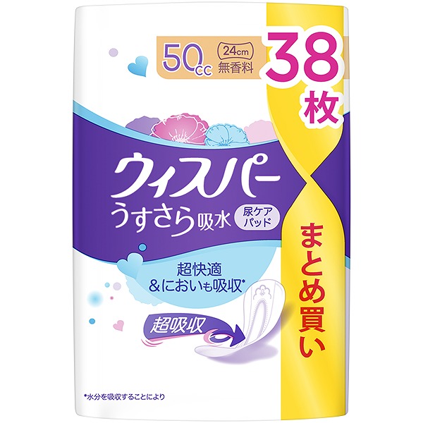ウィスパーうすさら吸水 50cc 38枚 無香料