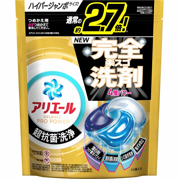 アリエールジェルボールプロ パワー つめかえハイパージャンボサイズ 24個